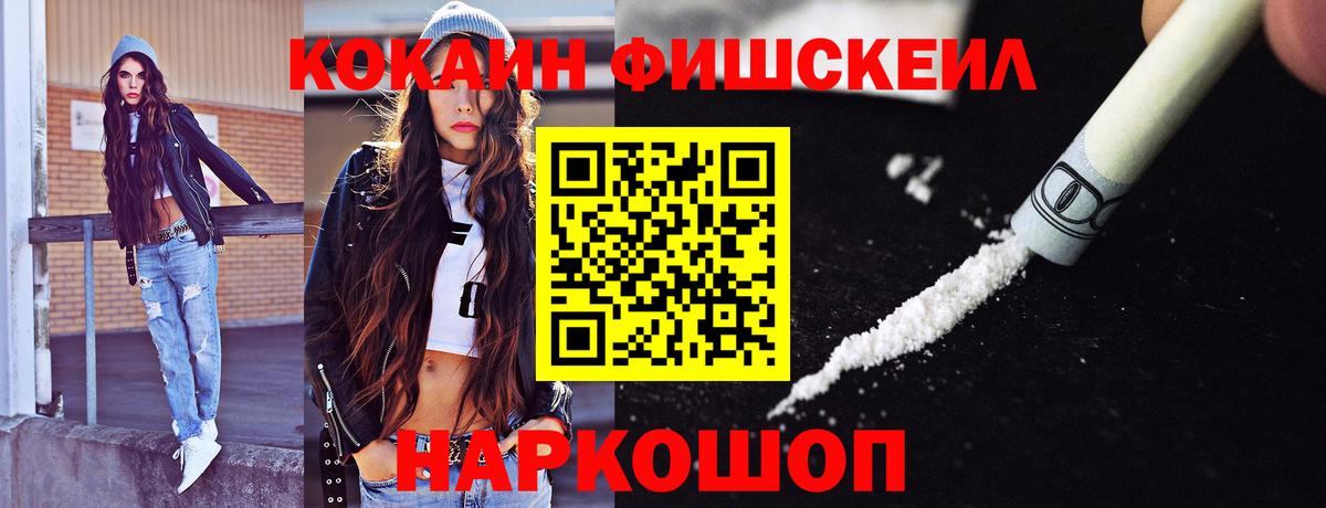 Кокаин Колумбийский Северск