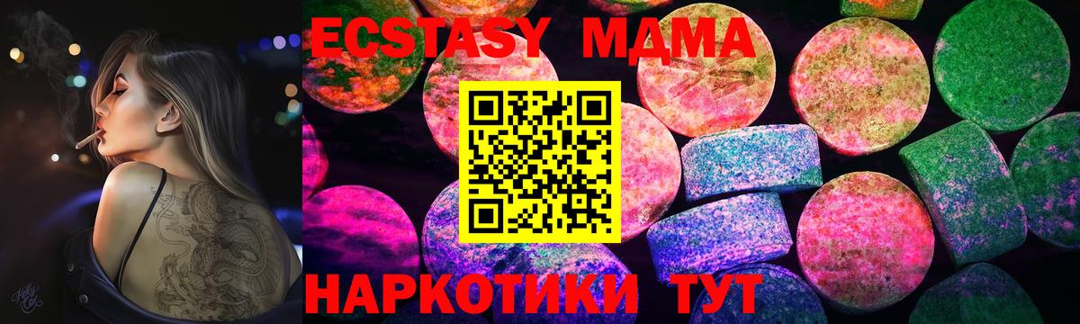 ЭКСТАЗИ TESLA Северск