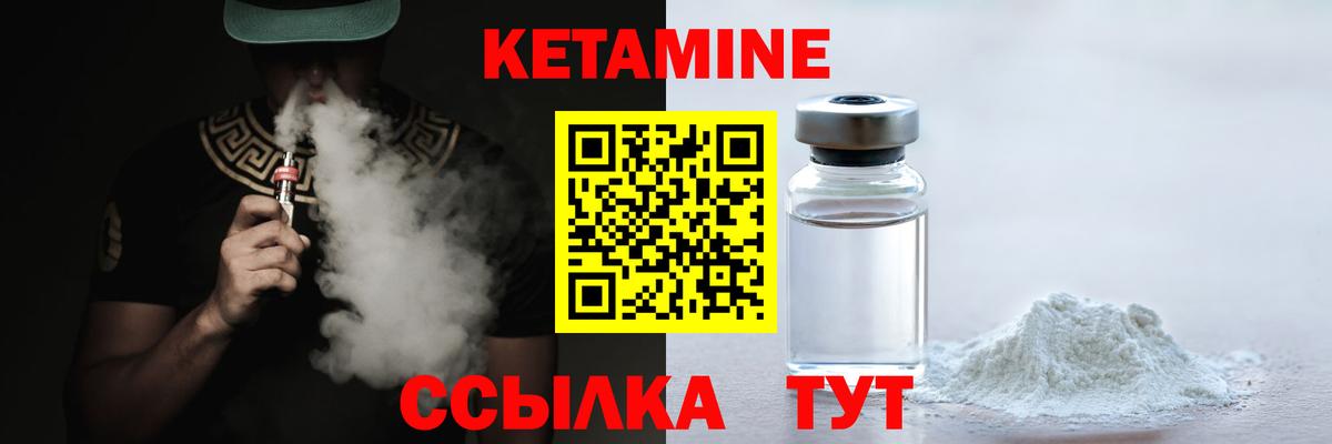 Северск  Лсд 25  МЕФ   Меф МЯУ МЯУ  Alpha-PVP СОЛЬ кристаллы  КЕТАМИН  NBOMe  Каннабис  Вход с VPN  COCAIN 