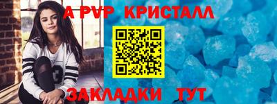 прущие грибы Пушкино