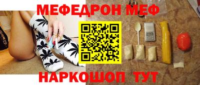 прущие грибы Пушкино