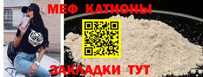 прущие грибы Пушкино