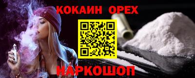 кокаин перу Пугачёв