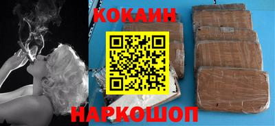 кокаин перу Пугачёв