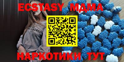 прущие грибы Пушкино