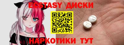 прущие грибы Пушкино