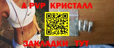 прущие грибы Пушкино