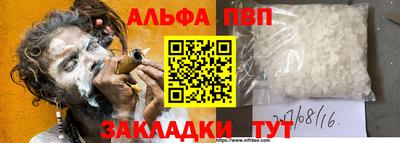jwh Пыть-Ях