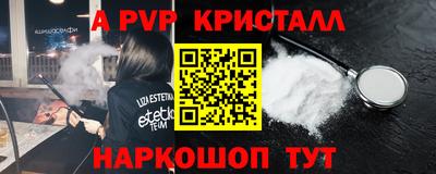 jwh Пыть-Ях