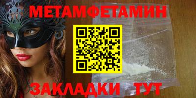 прущие грибы Пушкино