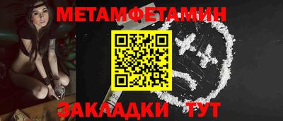 прущие грибы Пушкино