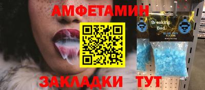 прущие грибы Пушкино