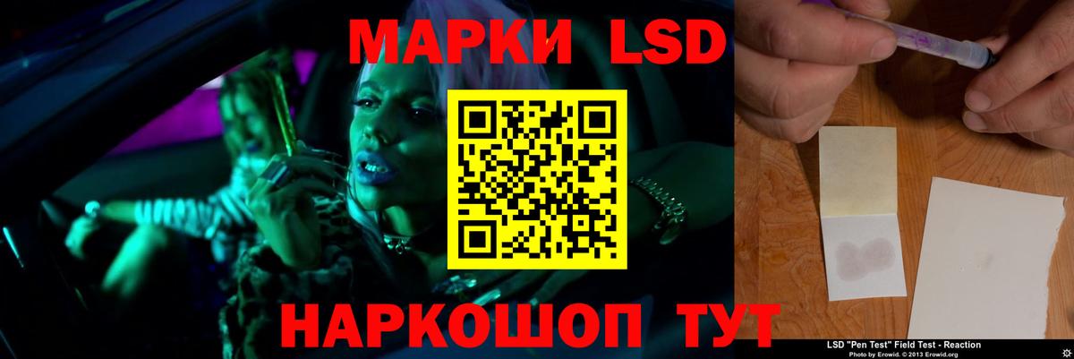 Северск  Лсд 25 экстази кислота  Вход с VPN  ЛСД экстази кислота 