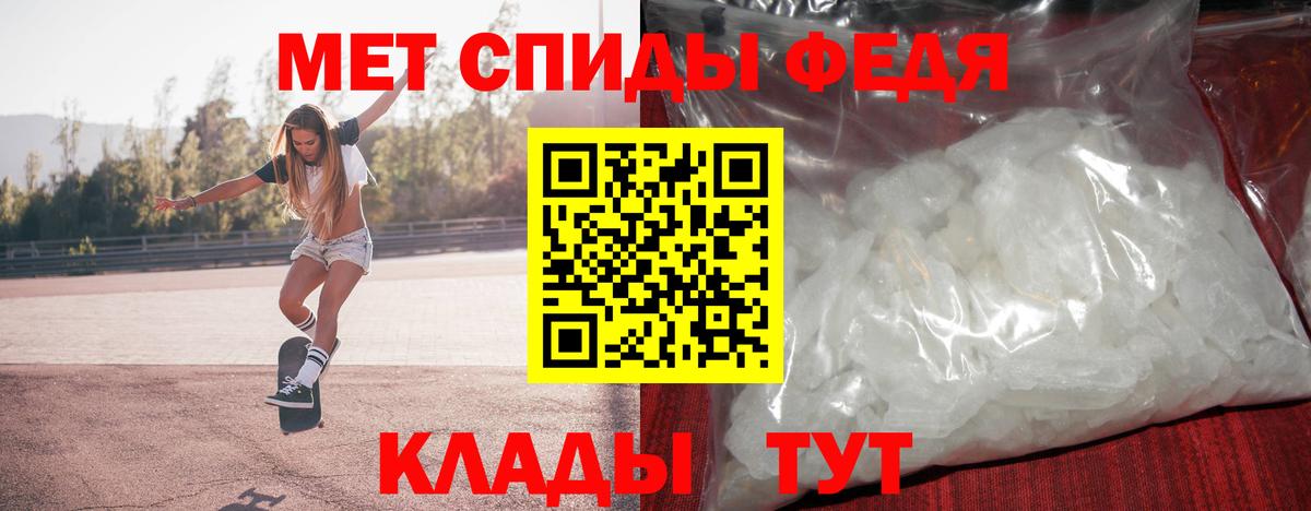 Северск  Первитин витя  Вход с VPN  Первитин витя 
