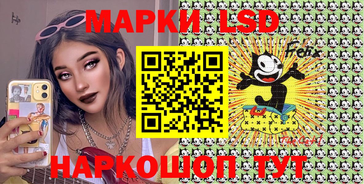 Марки 25I-NBOMe 1500мкг  Марки 25I-NBOMe 1500мкг  Северск  Вход с VPN 