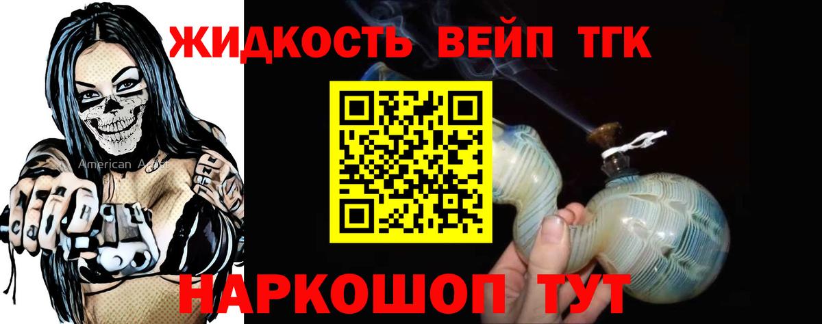 ТГК концентрат Северск