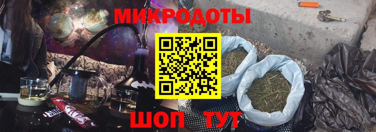 Псилоцибиновые грибы прущие грибы Северск