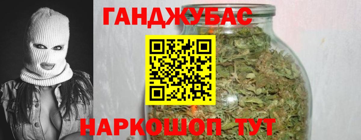 Каннабис VHQ  Канабис конопля  Северск  Вход с VPN  Конопля Amnesia 